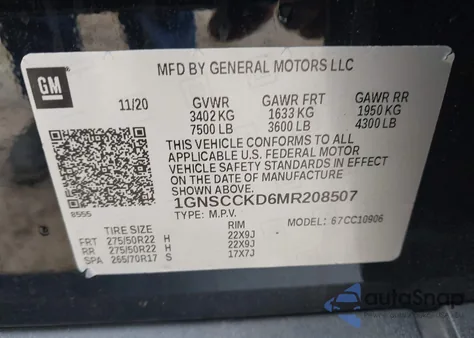 2021 Chevrolet Suburban 2Wd Lt из США, поврежденный, VIN 1GNSCCKD6MR208507